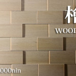 HINOKI wood tile